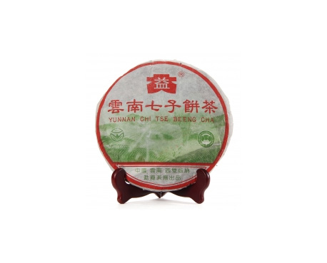 宁武普洱茶大益回收大益茶2004年彩大益500克 件/提/片